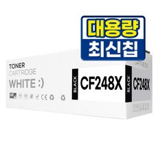 HP 48A CF248A 대용량 CF248X 호환 토너, 1개