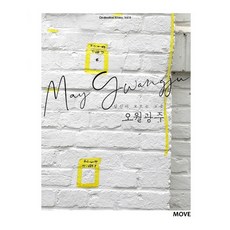 당신이모르는여행