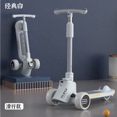 안전한 보행기 어린이용 접이식 스케이트보드 3 in 1 워커 조절 가능한 깜박이는 빛 바퀴 발 스쿠터, [01] 1, 1개