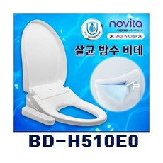 bd-h510e0