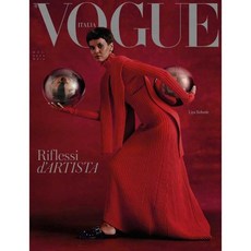 Vogue Italia 2023년 12월호 N.879 (보그이태리 여성패션잡지) 상품 이미지