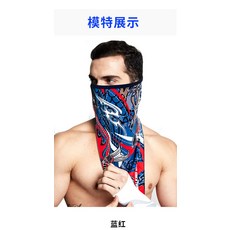 와이엠 비칼레린 찌낚시 안면보호마스크 사파리 얇은 배기 레쉬가드 실얼음 세수수건 얼굴 전체