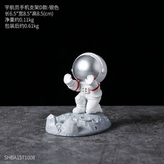 우주인본체