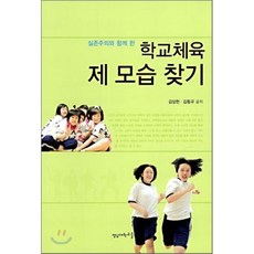 실존주의