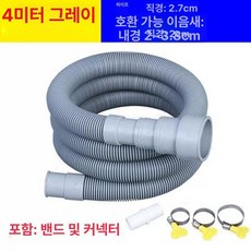 제빙기 주름관 호스 배수 3개 클램프 호수 저소음, 4m 배수관 / 커넥터 포함 + 클램프 3개