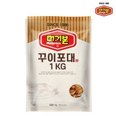 머거본꾸이포대