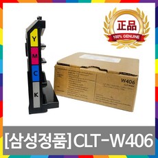 sl-c483w폐토너통