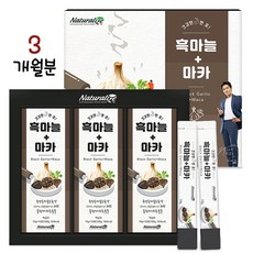국내산 100% 흑마늘진액 흑마늘즙 고농축 흑마늘 농축액 엑기스 발효 숙성 흙마늘 추출액 스틱 블랙 마카 분말 가루 남성 활력 피로회복 자양강장 40대 50대 효능 추천, 10gx30포, 3박스