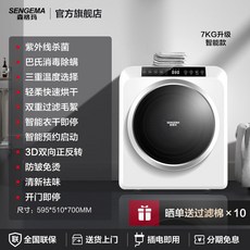 빨래건조기9kg