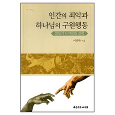 이희학도서