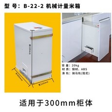 매립형쌀냉장고