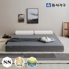 [동서가구] ★3단 접이식 메모리폼 매트리스 16CM_슈퍼싱글, 색상:그레이