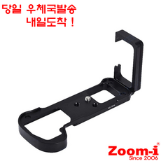 파나소닉 HGR2 GX9 GX7MK3 GX85 GX80 GX7II L플레이트