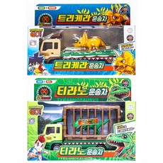 공룡메카드운송차