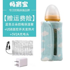 통용 차용 USB 컵 주머니 가열 외출 넋이 나가다 신기 항온 차량탑재 와이드 영아, 블루 온도조절 스위치 _적합 플러그