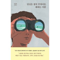 김상현