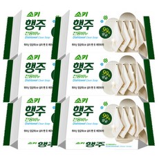 빨래비누만들기