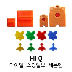 하이큐블럭