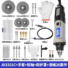 타일정리 타일줄눈제거기 전동 다기능 연마청소기, D. 클리닝 테이퍼 전문세트+소프트 샤프트개
