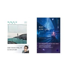 무라세다케시