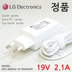 LG 14U380/ADS-40MSG-19 정품 노트북 충전기 어댑터