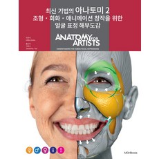 토미에책