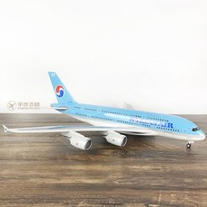 대한항공a380