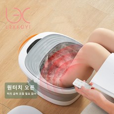 메이크맨스팀족욕기