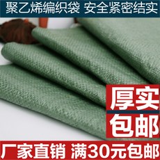 이민용가방 택배 편직 자루도매 방수 플라스틱 포장백 빅사이즈 물류 포장 두꺼운 뱀가죽 봉지이사 포장주머니