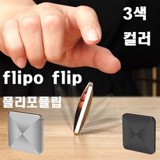 < K 마켓 > 당일발송 최신형 B-01 플리포 플립 Flipo Flip ( 사용동영상 있어요 ) 맨손장난감 키덜트장난감 피젯스피너 손가락 장난감 피젯 핑거 핸드스피너, 골드” width=”90″ height=”90″><span class=