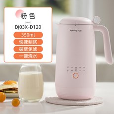 콩가는멧돌