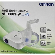 오므론 컴프레셔 네블라이져 (NE-C803-W), 1개