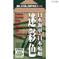카모플라쥬락카