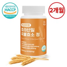 건강머금 호라산밀 카무트 곡물 발효 효소 프리미엄 정 1병(2개월분), 1개, 60정