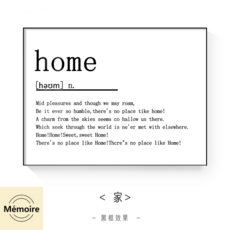 모던두꺼비집가리개