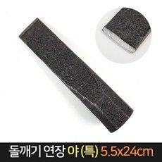 대장간망치