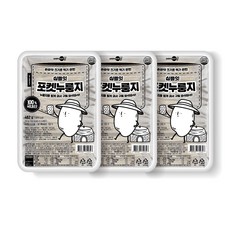 모유실감6입