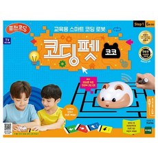 퓨처코딩코딩펫코코