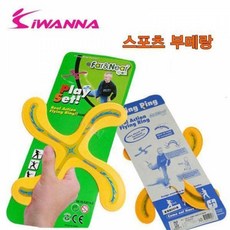 데카트론부메랑