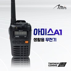아미스a1벨트클립