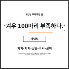 간호사 빈티지 트렌디한 여성 간호복 팬츠 새로운 코디 - 간호복하의