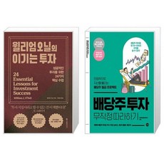 이래학