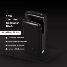 양방향필터드라이어