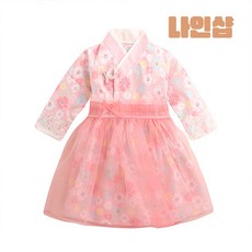 나인샵 여아 생활한복 원피스 드레스