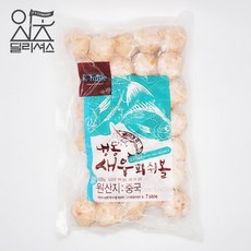 현부피쉬볼