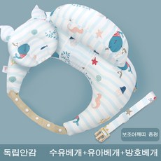 밤부베베올인원짱구베개