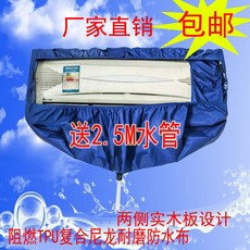 액자형에어컨청소