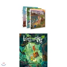 마당을나온암탉