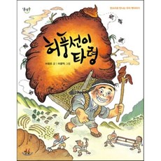 오광익