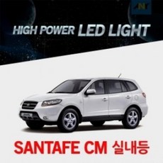 산타페cm순정오디오